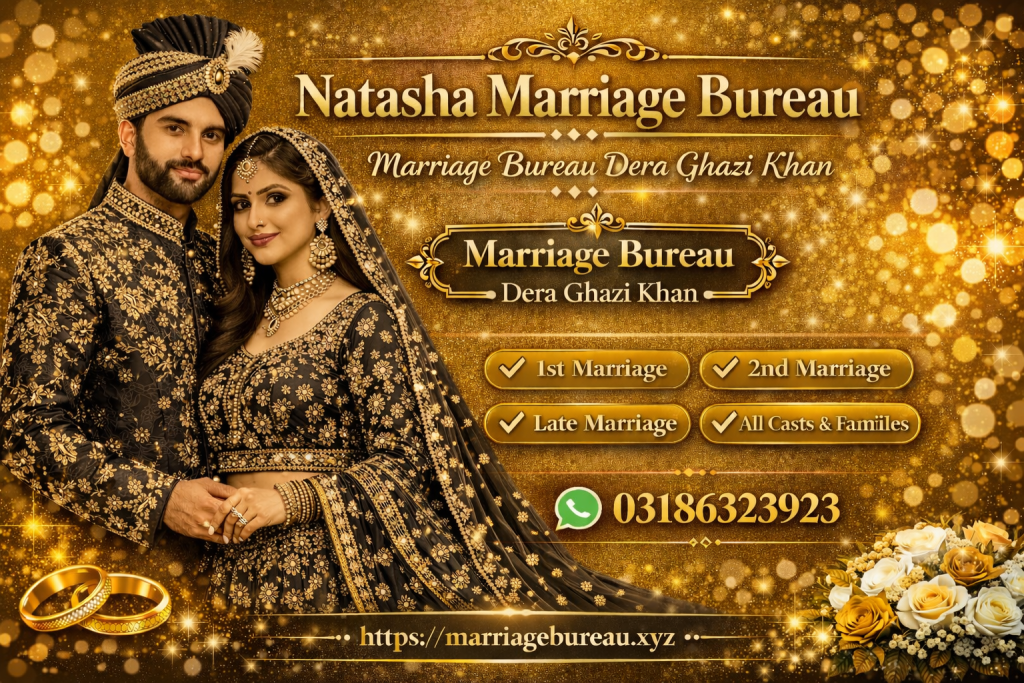 Marriage bureau dera ghazi khan