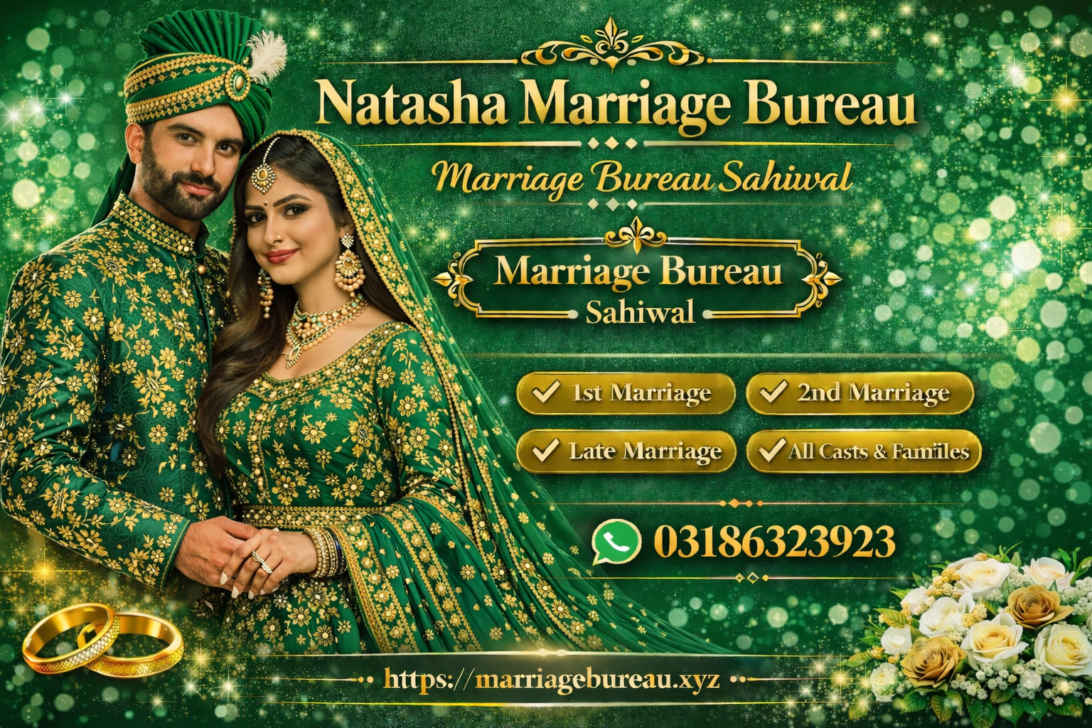 marriage bureau sahiwal