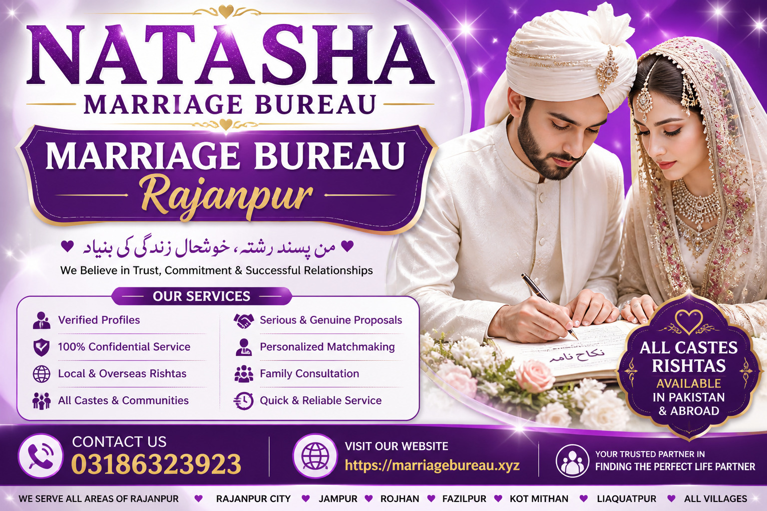 marriage bureau rajanpur
