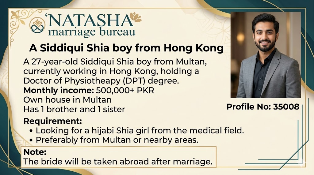 siddiqui shia marriage