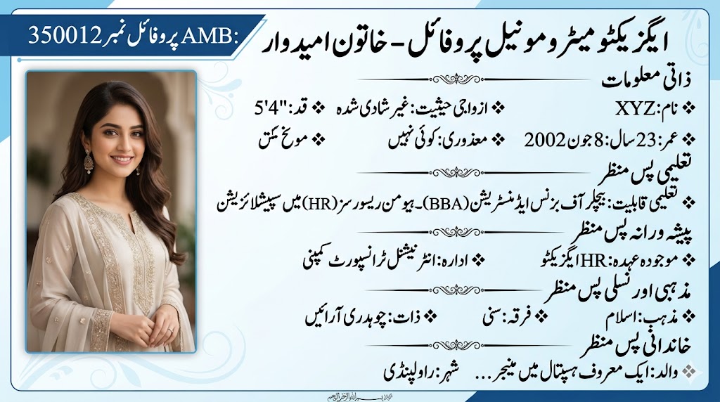 sunni girl rishta