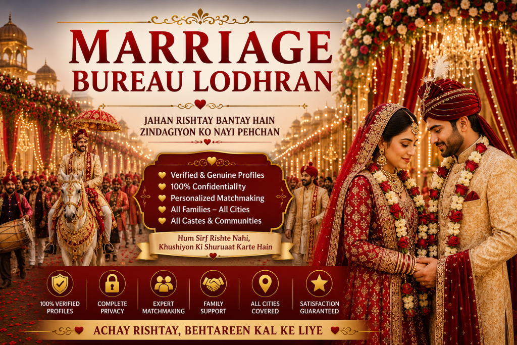 Best Marriage Bureau Lodhran
